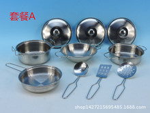 益智模擬套裝玩具