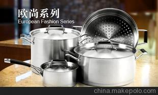 進(jìn)口鍋具批發(fā)廚具不銹鋼三層復(fù)合底鍋具套裝圖片