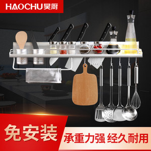 【用具廚房置物架價格】最新用具廚房置物架價格/批發(fā)報價