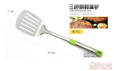 【DX批發(fā)廚房用具套裝不銹鋼廚具鍋鏟炒勺七件套贈(zèng)品禮品可定logoDX-SD7件套】潮州市潮安區(qū)彩塘鎮(zhèn)大喜五金廠