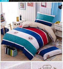 nls 2017新款 全棉12868純棉斜紋印花單人床學(xué)生床三件套
