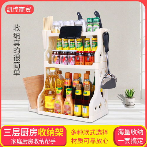 大號雙層廚房置物架調(diào)味料用品收納架塑料瀝水架落地碗架刀架儲