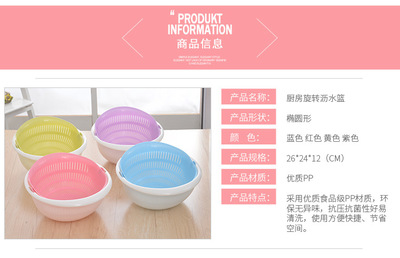 廠家批發(fā) 瀝水籃 廚房用具食物料理漏籃 水果籃 洗米洗菜防漏籃