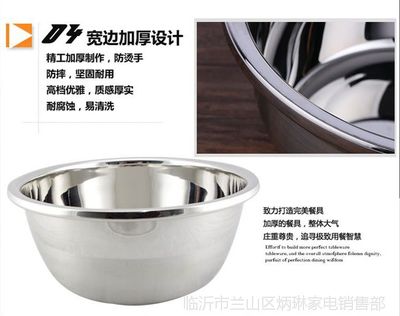 批發(fā)韓式不銹鋼盆加厚湯盆加深調(diào)料缸味斗洗菜盆打蛋盆廚房多用盆
