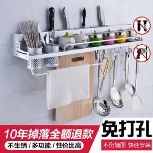 【廚房用具瀝水架免打孔價(jià)格】最新廚房用具瀝水架免打孔價(jià)格/批發(fā)報(bào)價(jià)