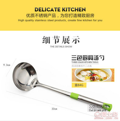 【DX批發(fā)廚房用具套裝不銹鋼廚具鍋鏟炒勺七件套贈(zèng)品禮品可定logoDX-SD7件套】潮州市潮安區(qū)彩塘鎮(zhèn)大喜五金廠 - 產(chǎn)品庫(kù)