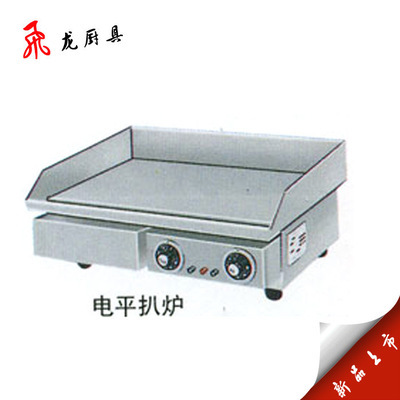 扒爐-詢價(jià)產(chǎn)品:藍(lán)洋商廚+EB-756燃?xì)獍菭t,商用廚房設(shè)備批發(fā),環(huán)保設(shè)備批發(fā)采購(gòu)平臺(tái)求購(gòu)產(chǎn)品詳情