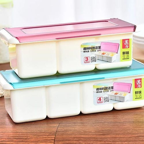 廚房用調(diào)料盒調(diào)料瓶多用途分隔式三色創(chuàng)意調(diào)味盒塑料鹽罐調(diào)味罐