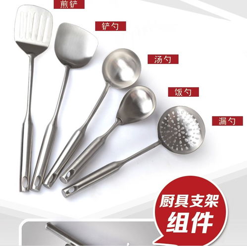 批發(fā)不銹鋼廚具 炒菜鏟子漏勺 送禮佳品 不銹鋼刀叉勺 農(nóng)業(yè)欄目