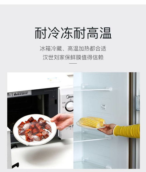 大卷保鮮膜pe食品級家用經(jīng)濟(jì)裝耐高溫廚房專用瘦身瘦腿美容院商用