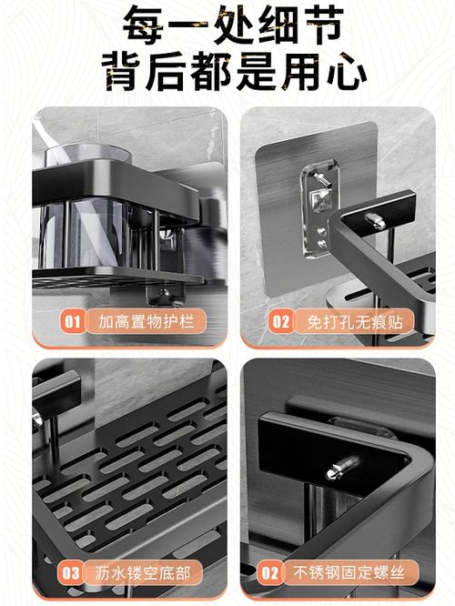 刀架廚房用品