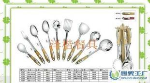 .5MM中式木紋夾柄/不銹鋼廚具/廚具/酒店用具/廚房用具/小工具_世界工廠網(wǎng)中國產(chǎn)品信息庫