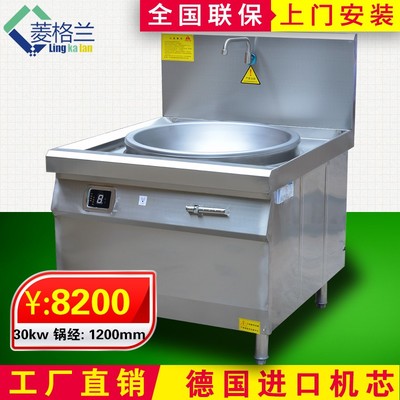 泉州酒店廚房設(shè)備,電磁大鍋灶, 泉州酒店廚房設(shè)備,電磁爐灶臺, 泉州酒店廚房設(shè)備,鍋灶臺 電炒鍋圖片_高清圖_細節(jié)圖-東莞市捷客迅實業(yè) -