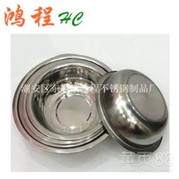 【潮安彩塘不銹鋼盆不銹鋼湯盆湯碗菜盆批發(fā)】-