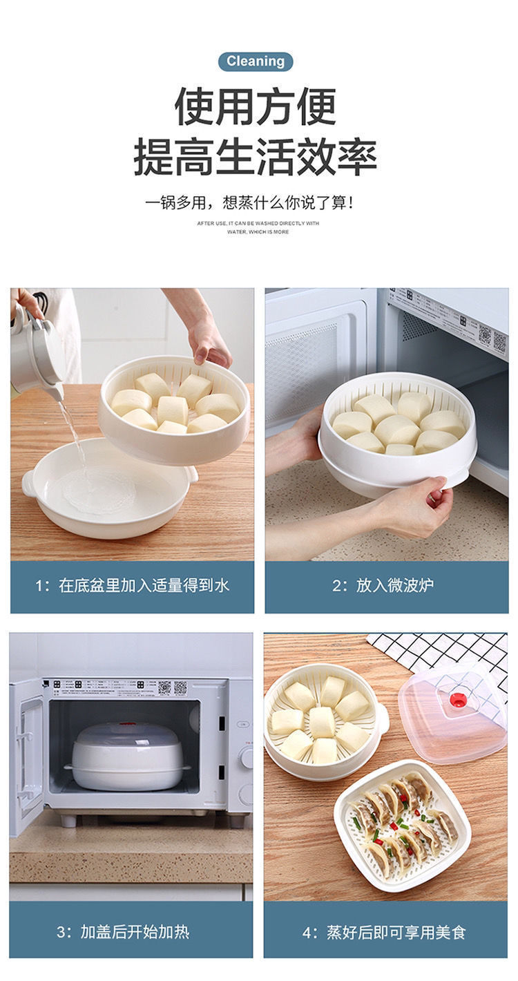 微波爐蒸籠蒸盒熱饅頭容器隔水蒸鍋碗用具蒸米飯加熱器皿批發(fā)