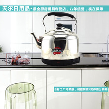 諾勝電水壺_諾勝電水壺價(jià)格_優(yōu)質(zhì)諾勝電水壺批發(fā)/采購(gòu) 