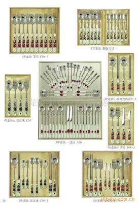 杯壺產(chǎn)品;不銹鋼餐具;廚房用具;家居禮品;批發(fā);納米杯;廣告杯;保溫杯;骨瓷杯;玻璃杯;運(yùn)動(dòng)壺;不銹鋼保溫壺;不_餐具 杯子 刀叉_中國(guó) 北京 北京市 北京市西城區(qū)百萬(wàn)莊大街9號(hào)融城2號(hào)樓2-104室_北京青云當(dāng)代科技發(fā)展_