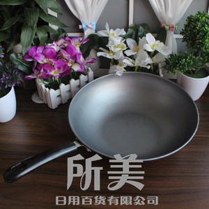 【廚房用具鍋】廚房用具鍋價(jià)格/圖片_廚房用具鍋批發(fā)/采購(gòu)_廚房用具鍋廠家/供應(yīng)商