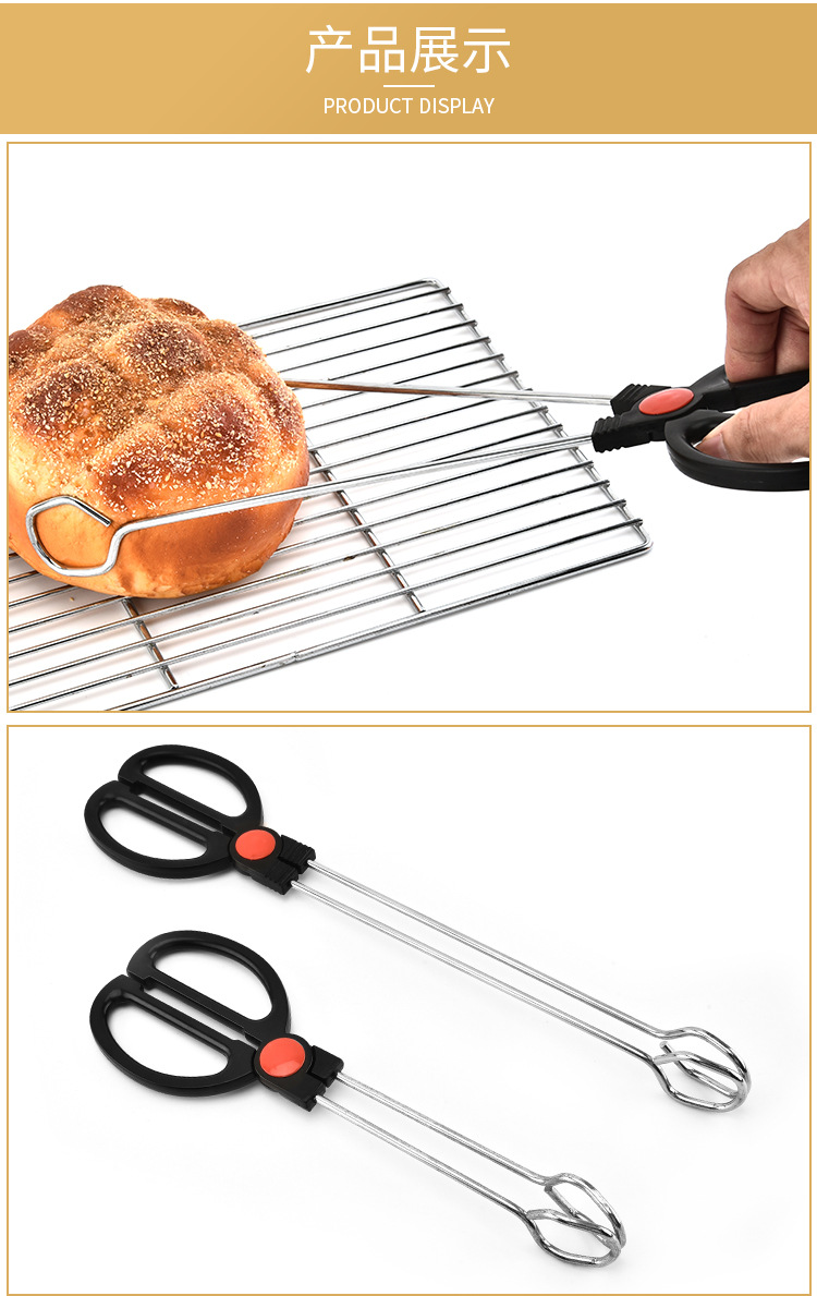 廠家批發(fā)線材食物夾食物夾廚房用具面包夾燒烤夾廚房工具