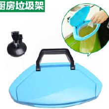 吸盤式垃圾桶價格 吸盤式垃圾桶批發(fā) 吸盤式垃圾桶廠家 