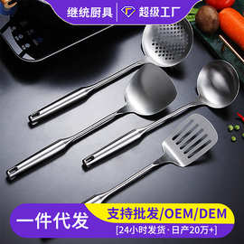 廚房全套用品