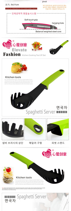 工廠供應 耐高溫烹調(diào)廚具套裝 彩炫時尚尼龍三件套廚房用具