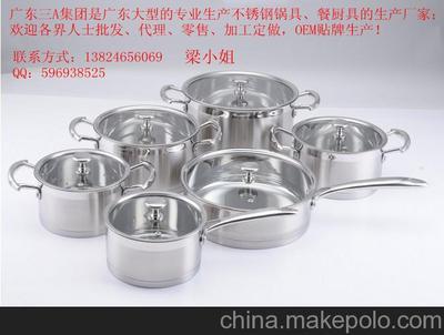 家庭廚房用具 酒店廚房用具 廚具批發(fā)圖片,家庭廚房用具 酒店廚房用具 廚具批發(fā)圖片大全,廣東三A不銹鋼制品集團-
