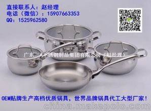 廚房用品工廠供應商,價格,廚房用品工廠批發(fā)市場 