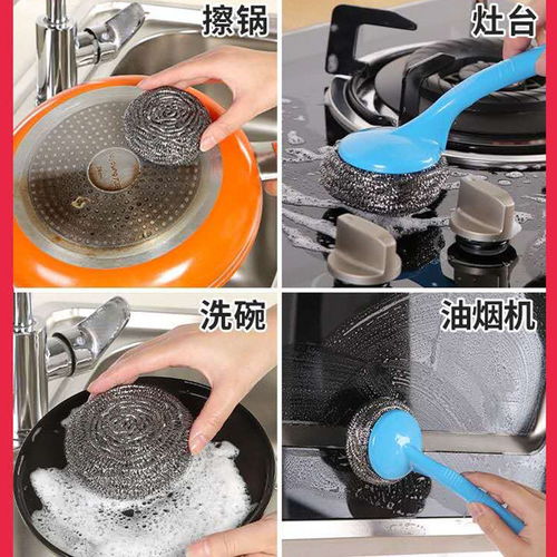 鋼絲球清潔球家用不掉渣不銹鋼洗碗神器廚房用品批發(fā)洗鍋刷碗手柄