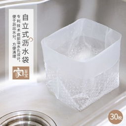 家居廚房用品出口日本水槽瀝水袋塑料袋日用批發(fā)打孔袋廚余垃圾袋