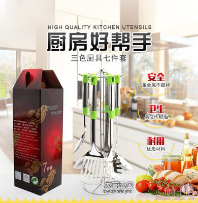 【DX批發(fā)廚房用具套裝不銹鋼廚具鍋鏟炒勺七件套贈(zèng)品禮品可定logoDX-SD7件套】潮州市潮安區(qū)彩塘鎮(zhèn)大喜五金廠 - 產(chǎn)品庫