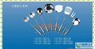 厘空心柄廚具系列/不銹鋼廚具/廚具/酒店用具/廚房用具/小工具_(dá)家居家具_(dá)世界工廠網(wǎng)中國產(chǎn)品信息庫