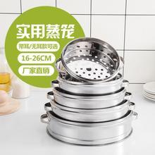 【小籠屜】小籠屜價(jià)格/圖片_小籠屜批發(fā)/采購_小籠屜廠家/供應(yīng)商