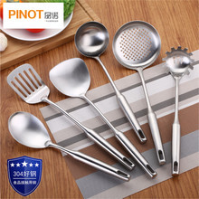 【廚房炒菜鏟子】廚房炒菜鏟子價(jià)格/圖片_廚房炒菜鏟子批發(fā)/采購_廚房炒菜鏟子廠家/供應(yīng)商