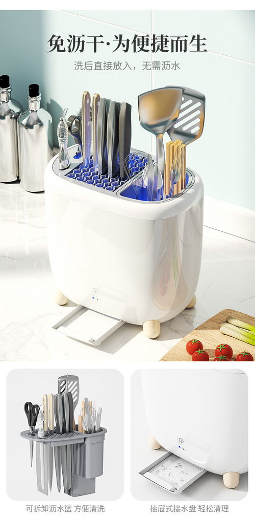 湯河店 消毒刀架多功能家用瀝水廚房用品置物架餐具刀具筷子收納架筷子筒