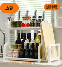 【廚房用具架】廚房用具架價格/圖片_廚房用具架批發(fā)/采購_廚房用具架廠家/供應(yīng)商