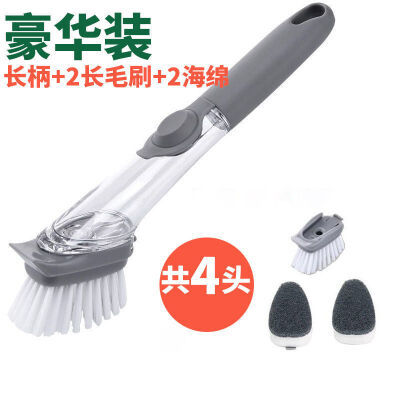 公比清潔用具拼購(gòu)店