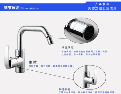 水龍頭-廠家直銷活動出水冷熱水混水廚房水龍頭廚房用具86107超低價批發(fā)-水龍頭.