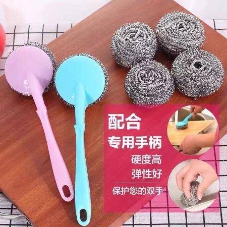 不銹鋼清潔球洗碗刷鍋鋼絲球手柄神器廚房用品批發(fā)