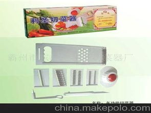 家居切菜器供應(yīng)商,價(jià)格,家居切菜器批發(fā)市場(chǎng) 