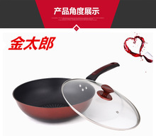 展銷(xiāo)會(huì)無(wú)煙鍋五件套_五件套價(jià)格_優(yōu)質(zhì)五件套批發(fā)/采購(gòu) 