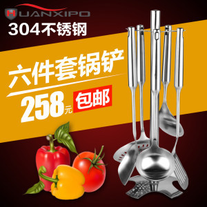 【廚房勺鏟用具套裝價(jià)格】最新廚房勺鏟用具套裝價(jià)格/批發(fā)報(bào)價(jià)