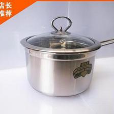 【幫太太奶鍋批發(fā) 家居日用產(chǎn)品出售 廚房用具蒸煮鍋 歐式奶鍋】價(jià)格_廠家_圖片 -