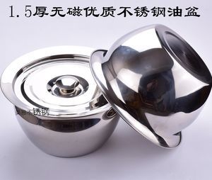【家用盆廚房包郵價(jià)格】最新家用盆廚房包郵價(jià)格/批發(fā)報(bào)價(jià)