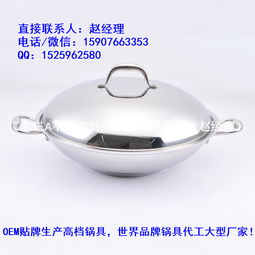 貼牌代工報(bào)價(jià) 廠家