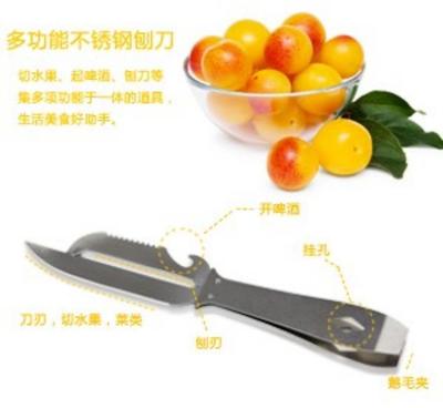 批發(fā)優(yōu)質(zhì)廚房用具 全不銹鋼多功能水果刀、開瓶器與魚鱗刀