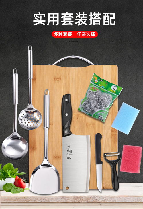 家用廚房刀具套裝 鋒利實(shí)用，提升烹飪效率