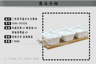 歐式調味罐 時尚廚房的點睛之筆